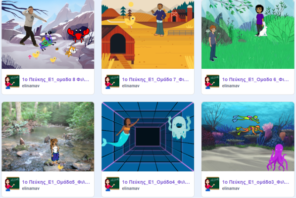 1st PS Pefkis_Care for animals - against animal abuse